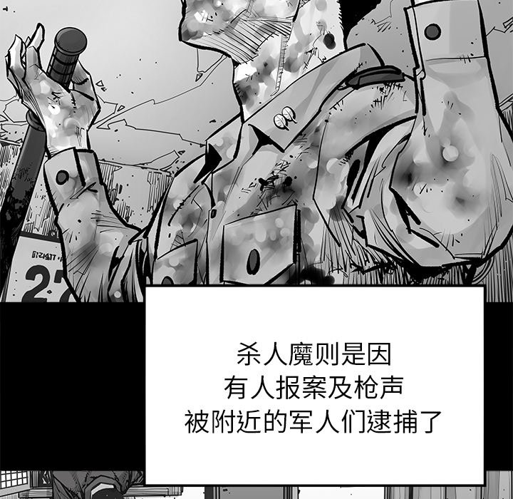 第23話 - 第39张