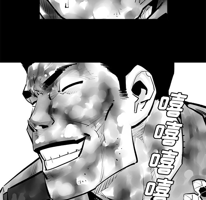 第23話 - 第4张
