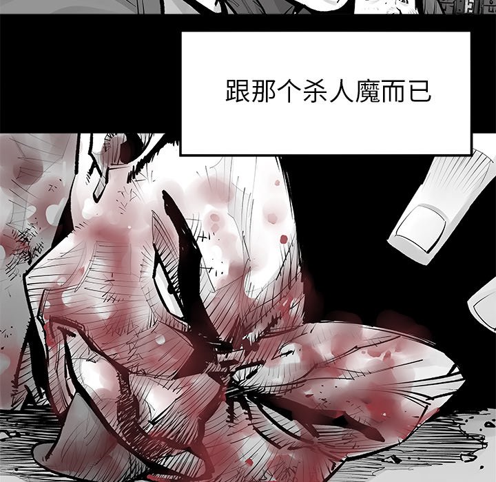 第23話 - 第42张