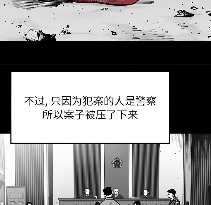 第23話 - 第43张