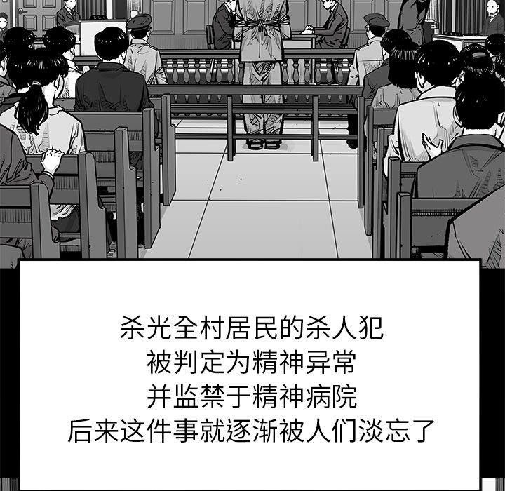第23話 - 第44张