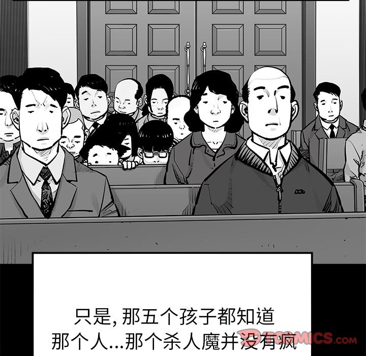 第23話 - 第45张