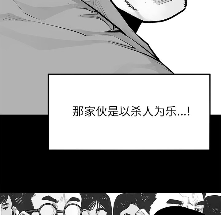 第23話 - 第47张