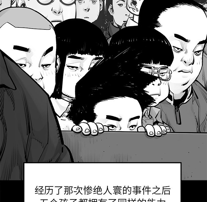 第23話 - 第48张
