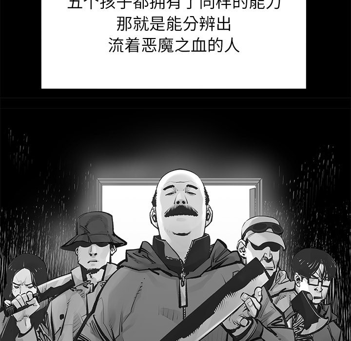第23話 - 第49张