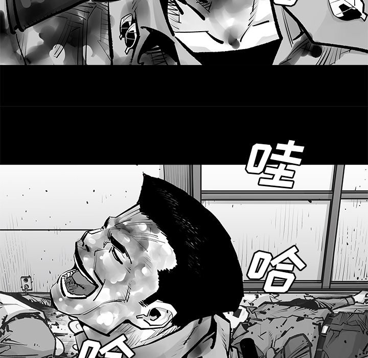第23話 - 第5张