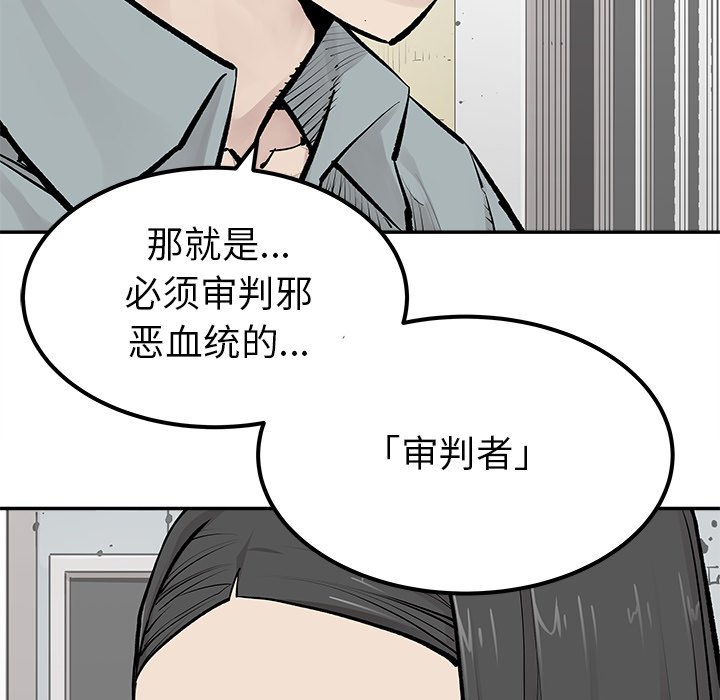 第23話 - 第52张