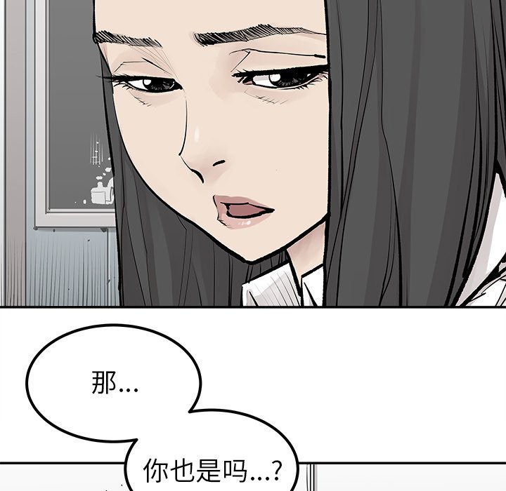 第23話 - 第53张