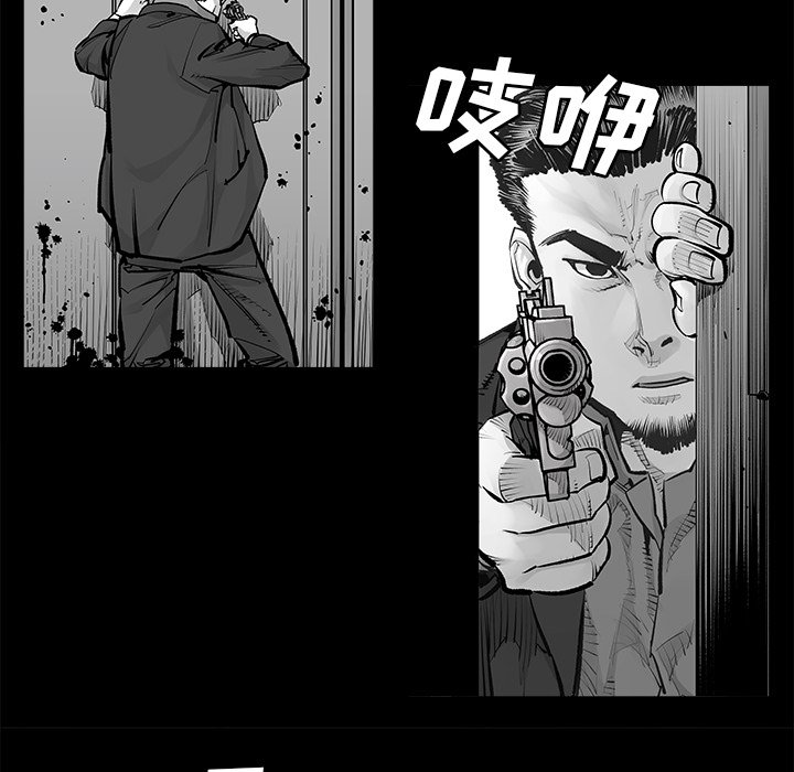 第23話 - 第61张