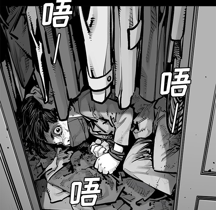 第23話 - 第62张