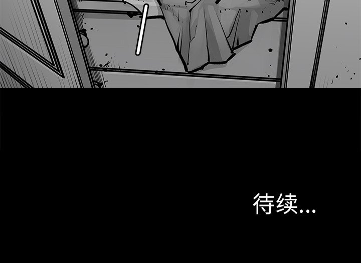 第23話 - 第63张