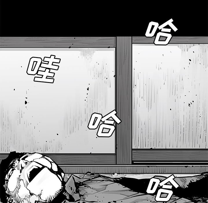 第23話 - 第7张