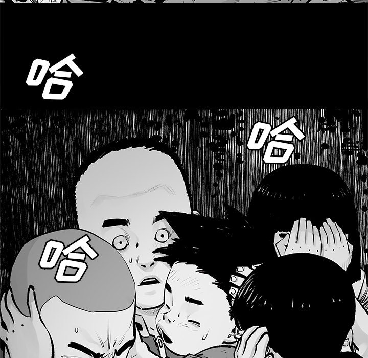 第23話 - 第8张