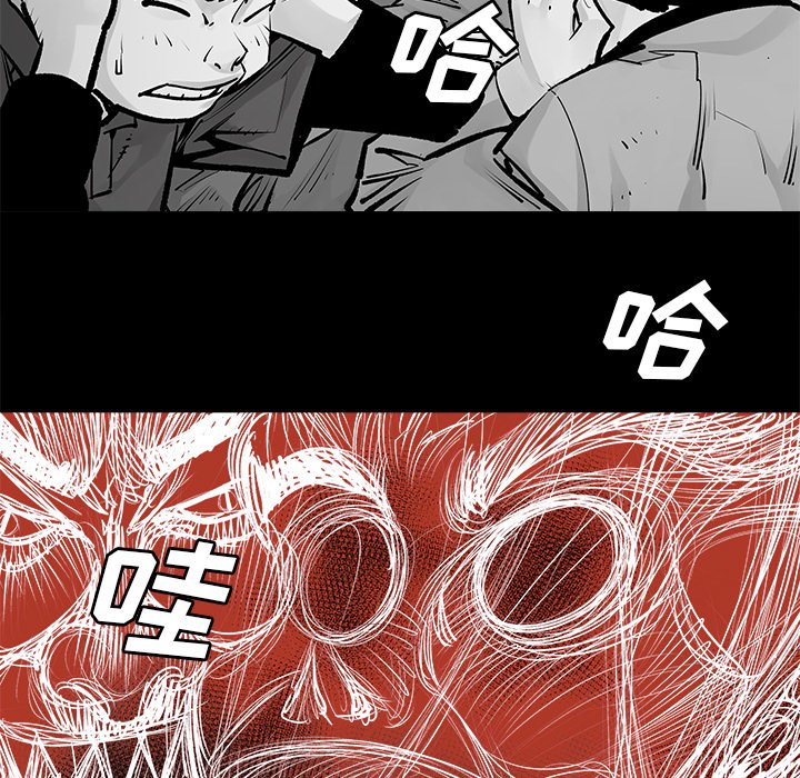 第23話 - 第9张