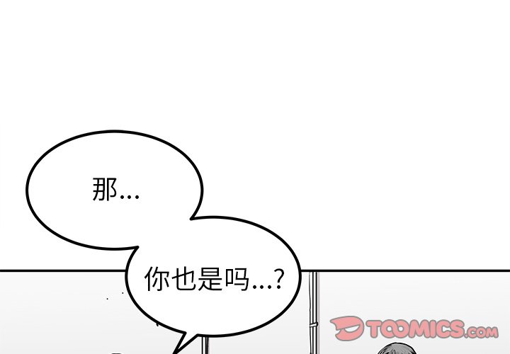 第24話 - 第1张
