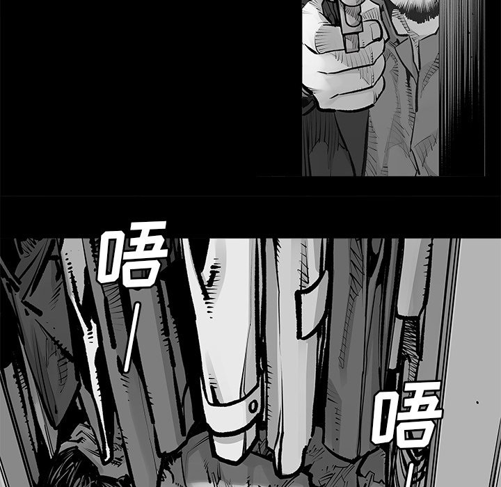第24話 - 第10张