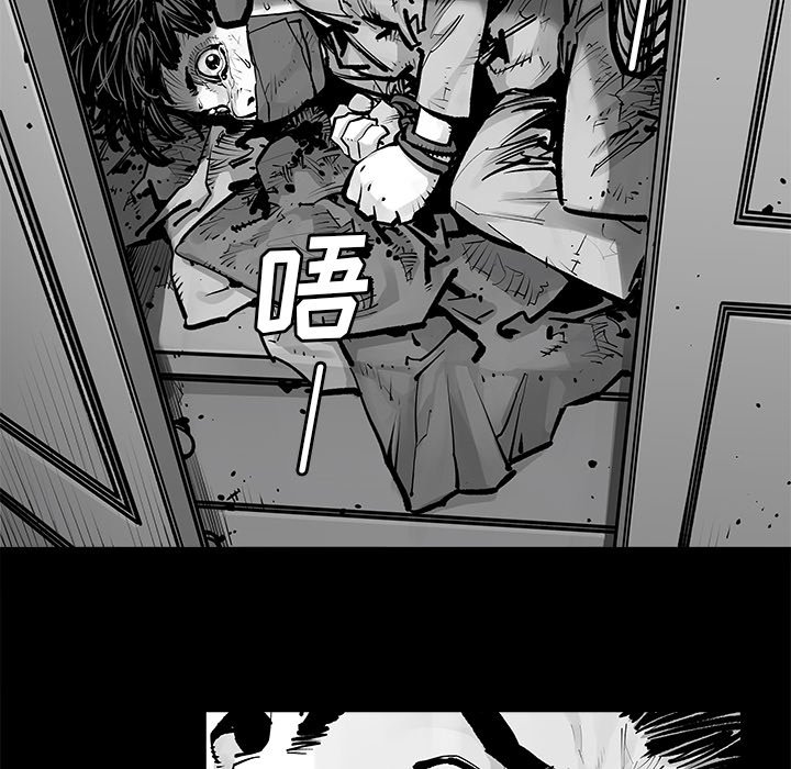 第24話 - 第11张