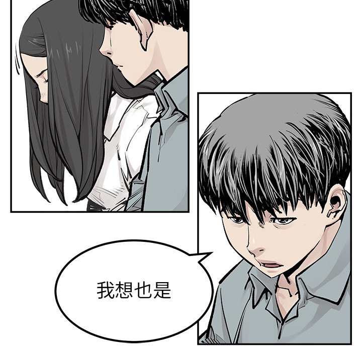 第24話 - 第17张