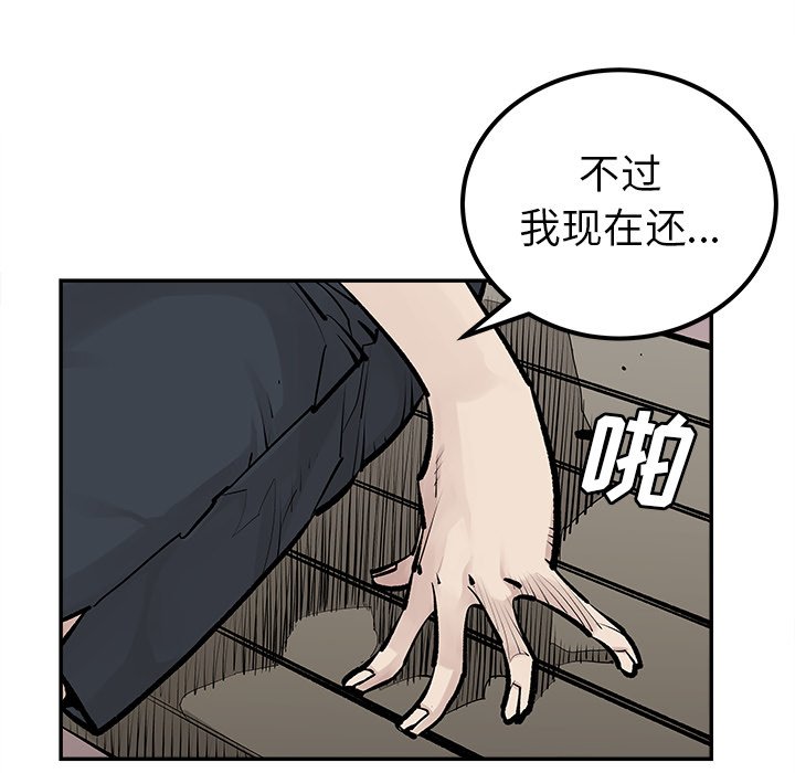 第24話 - 第18张