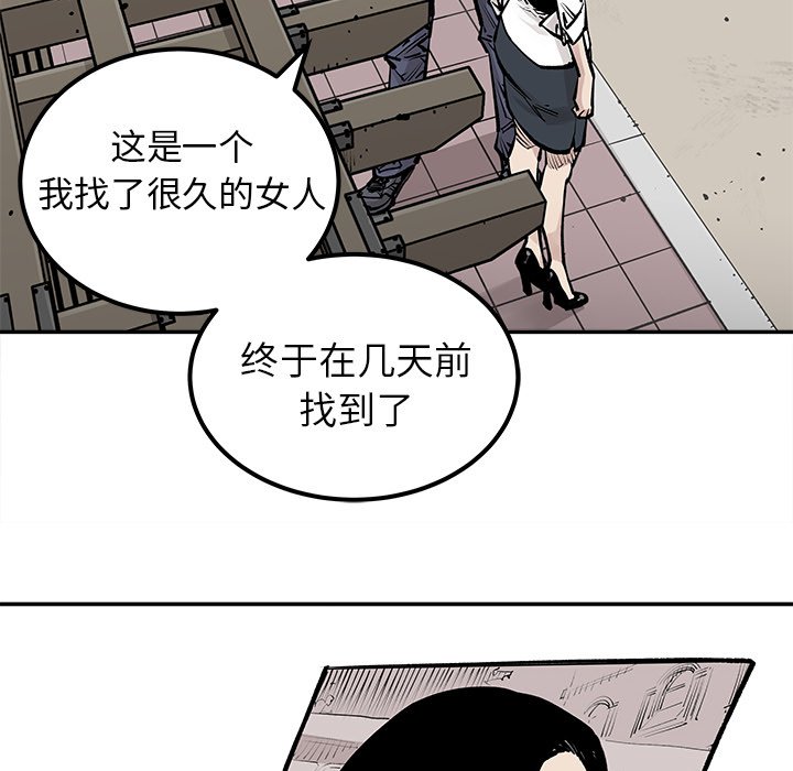 第24話 - 第22张