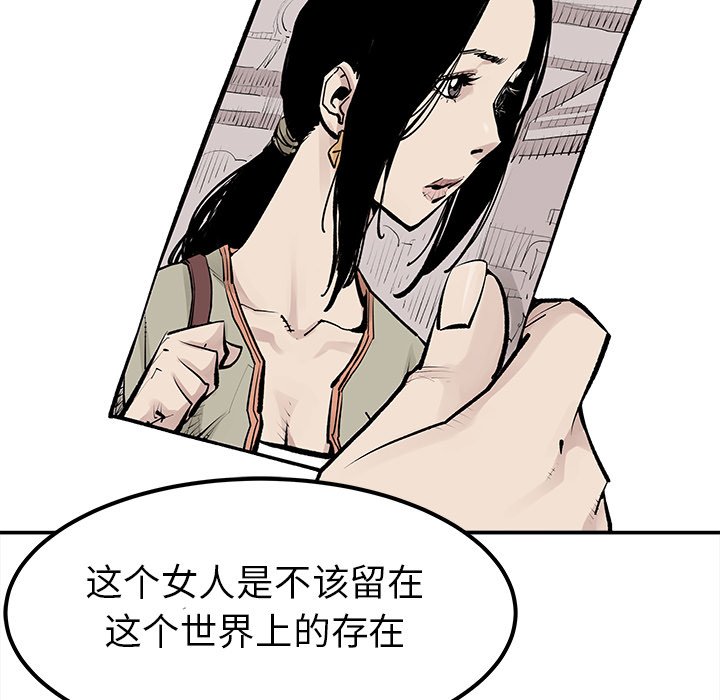 第24話 - 第23张