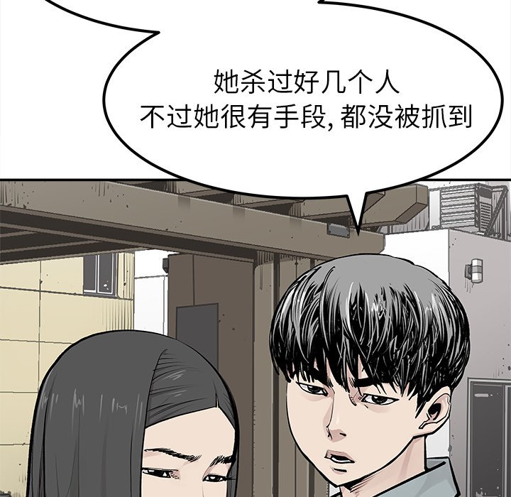 第24話 - 第24张