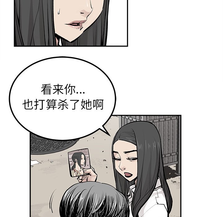 第24話 - 第26张