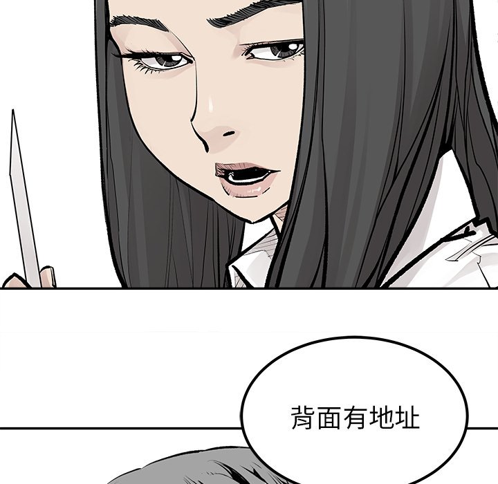 第24話 - 第28张