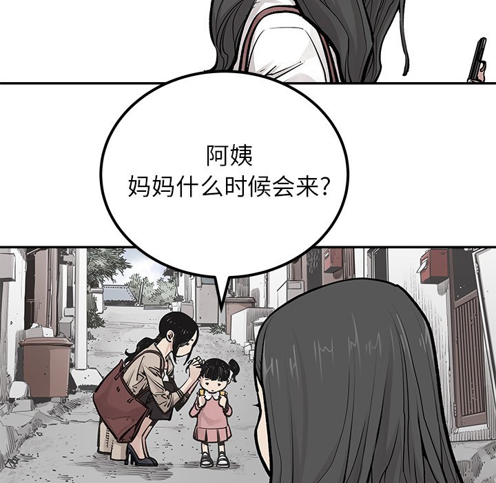 第24話 - 第43张