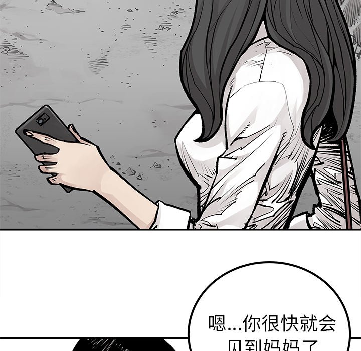 第24話 - 第44张