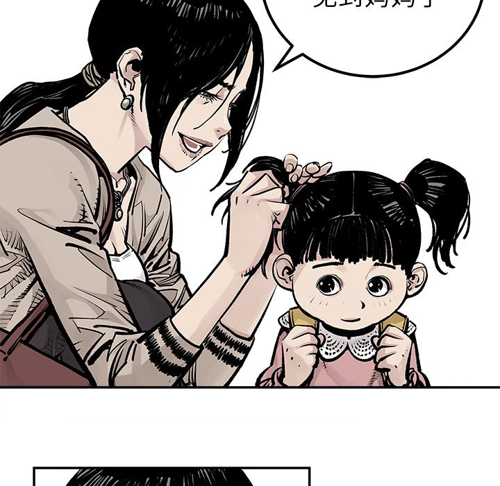 第24話 - 第45张