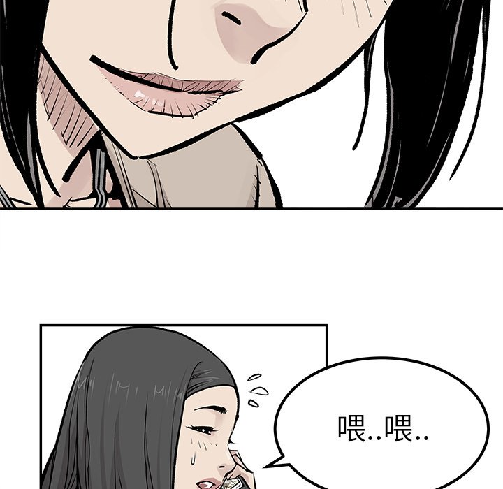 第24話 - 第48张