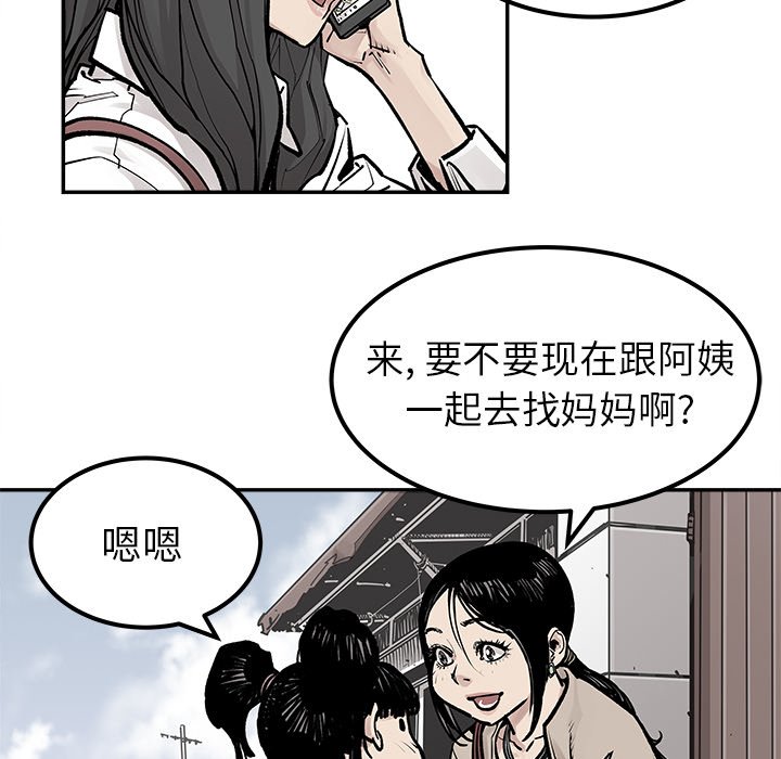 第24話 - 第49张