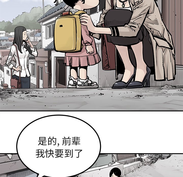 第24話 - 第50张