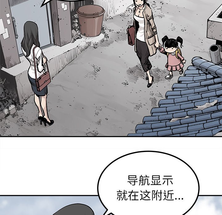 第24話 - 第51张