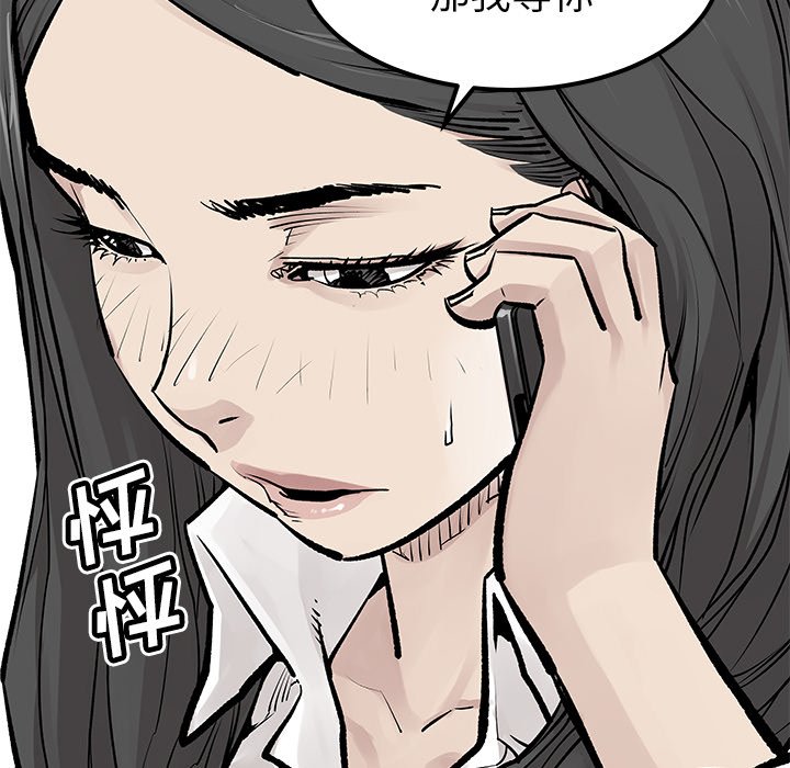 第24話 - 第54张