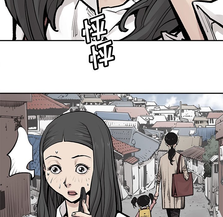 第24話 - 第55张