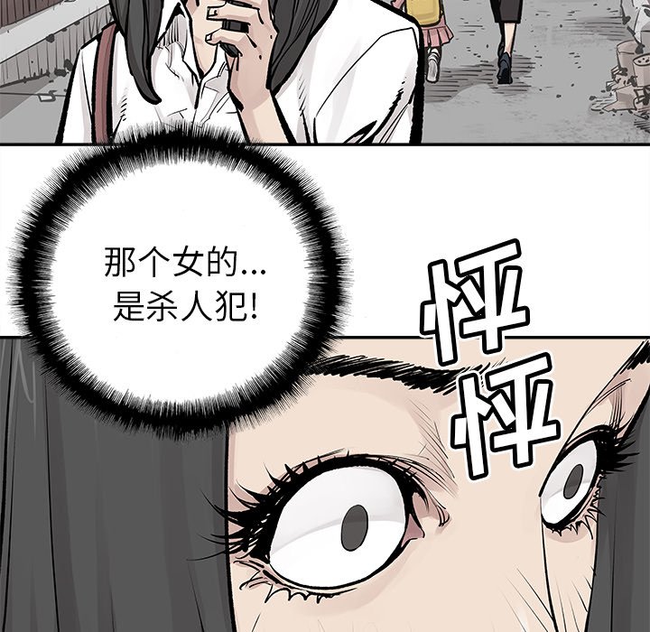 第24話 - 第56张