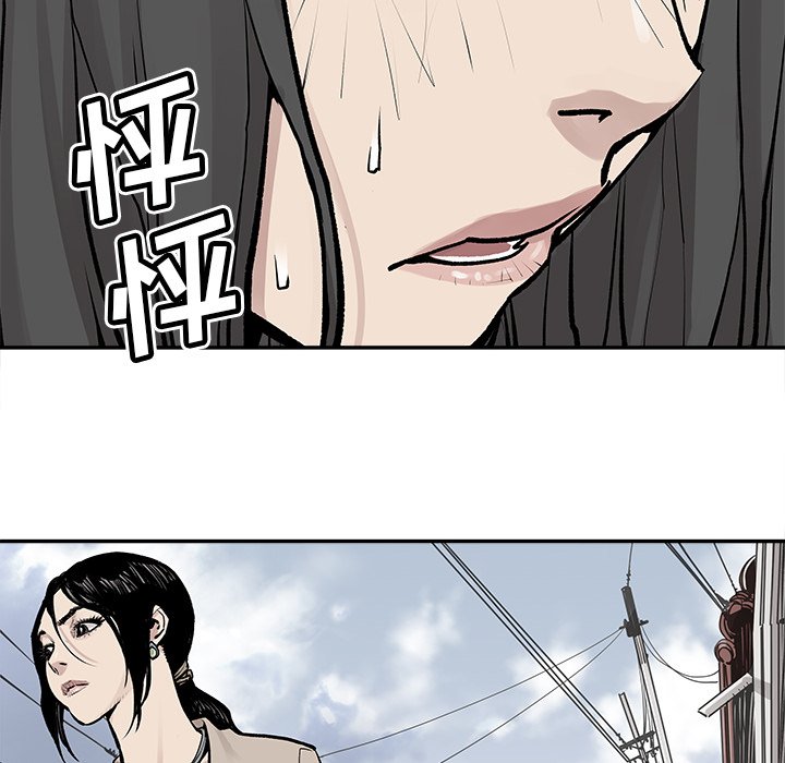 第24話 - 第57张