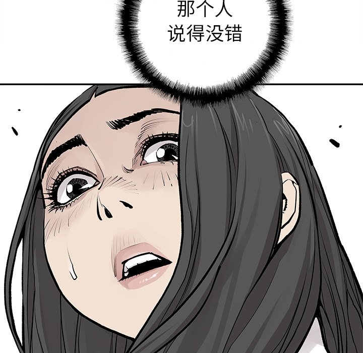 第24話 - 第59张