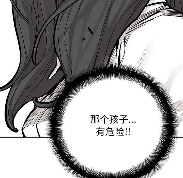 第24話 - 第60张