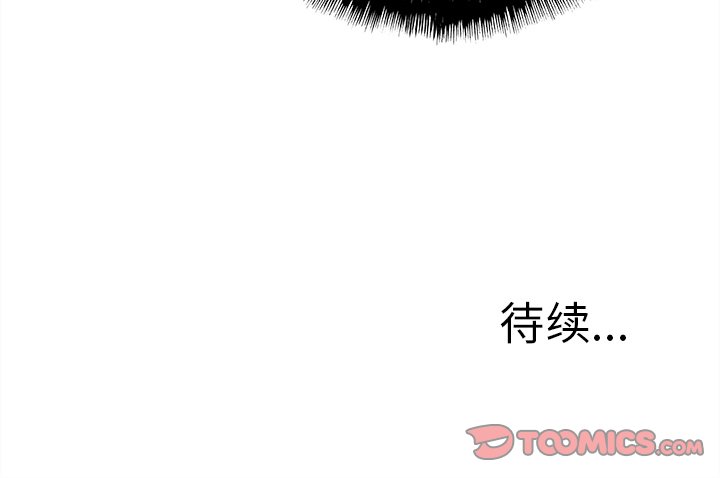 第24話 - 第61张