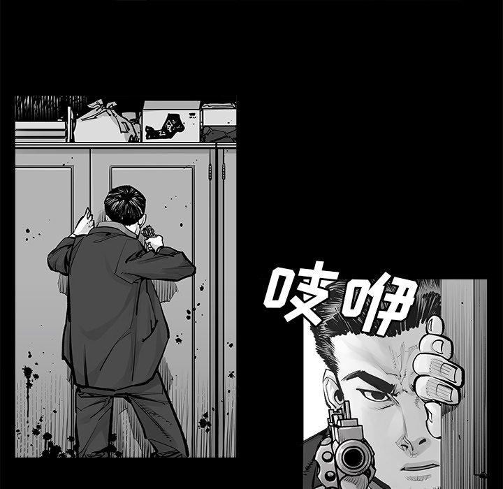 第24話 - 第9张