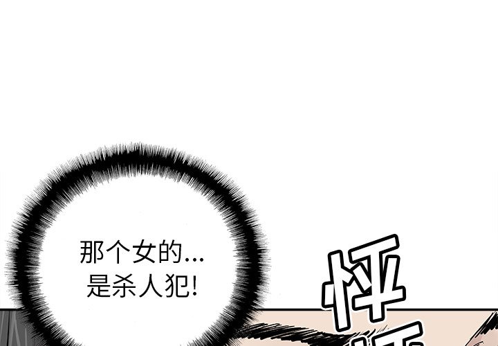 第25話 - 第0张