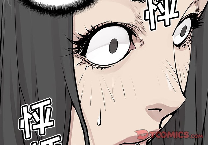 第25話 - 第1张