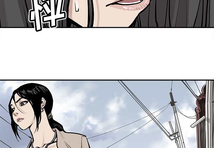 第25話 - 第2张