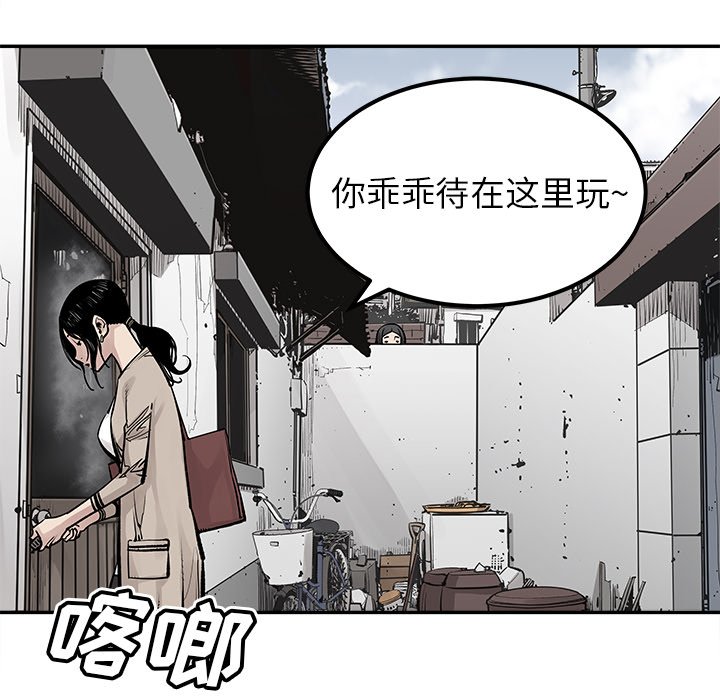 第25話 - 第24张