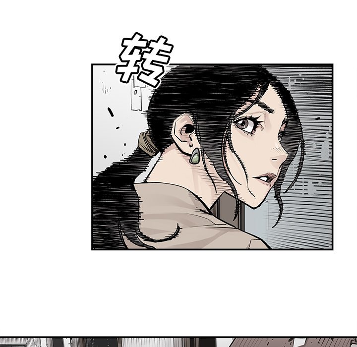 第25話 - 第26张