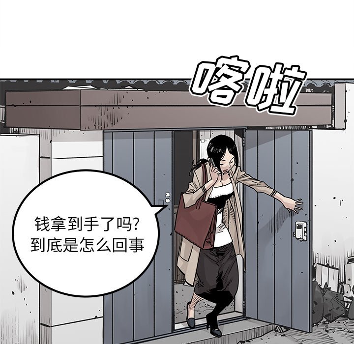 第25話 - 第29张