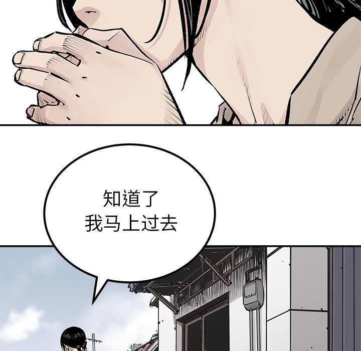 第25話 - 第31张